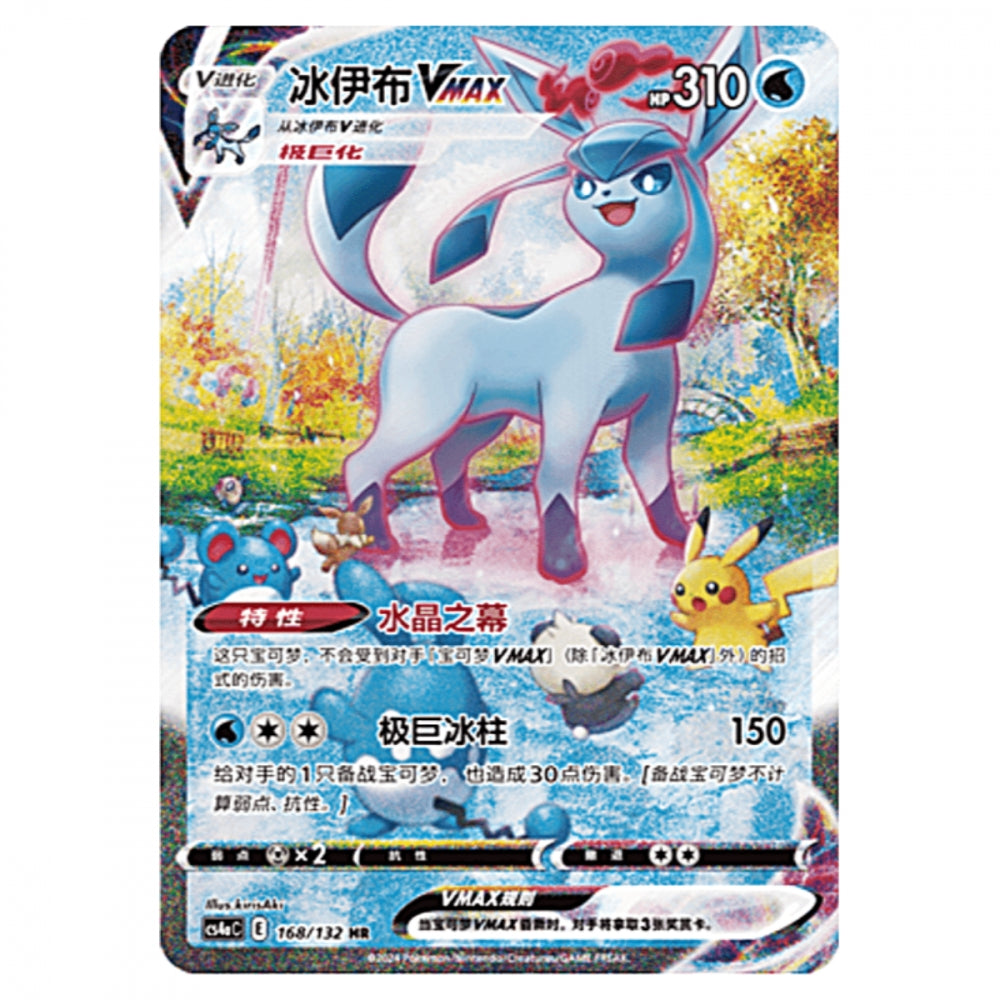 Pokémon Nine Colors Gathering: Friend | Slim Boosterpakke