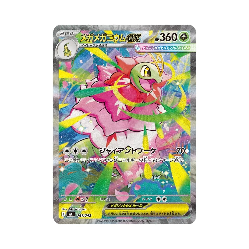 Pokémon Japansk Start Deck 100 Battle Collection