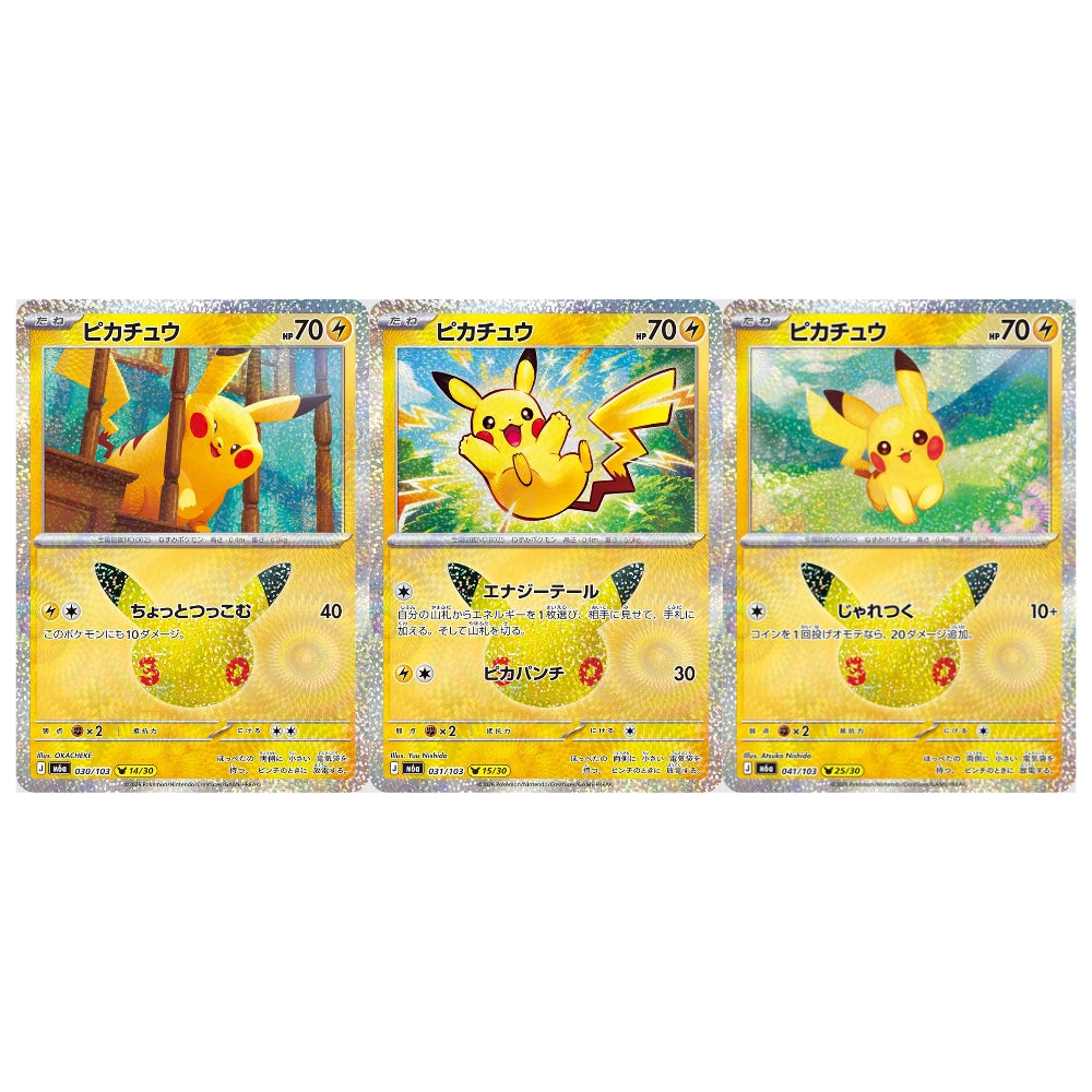 Pokémon 30th Celebration – hits fra settet