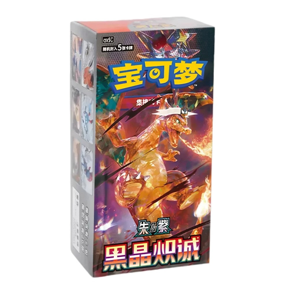 Pokémon Dark Crystal Blaze Slim - Kinesisk Boosterboks