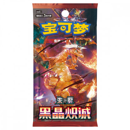 Pokémon Dark Crystal Blaze Slim - Kinesisk Boosterboks