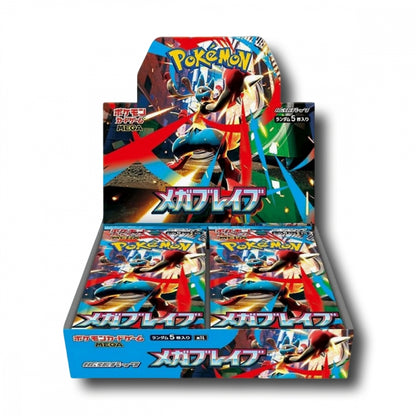 Pokémon Mega Brave – Japansk Boosterboks