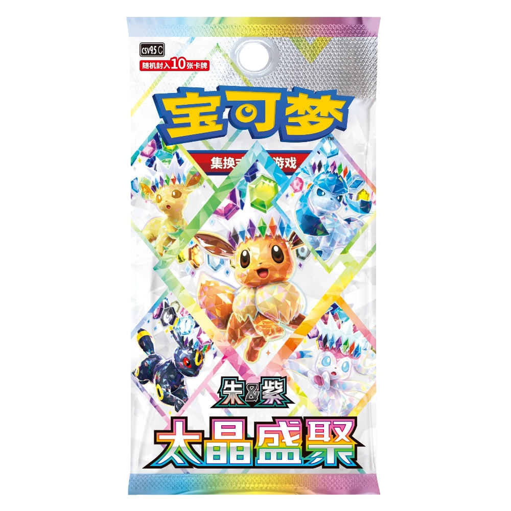 Pokémon Crystal Gathering – kinesisk boosterpakke med 10 kort og fokus på Eevee og Eeveelutions.