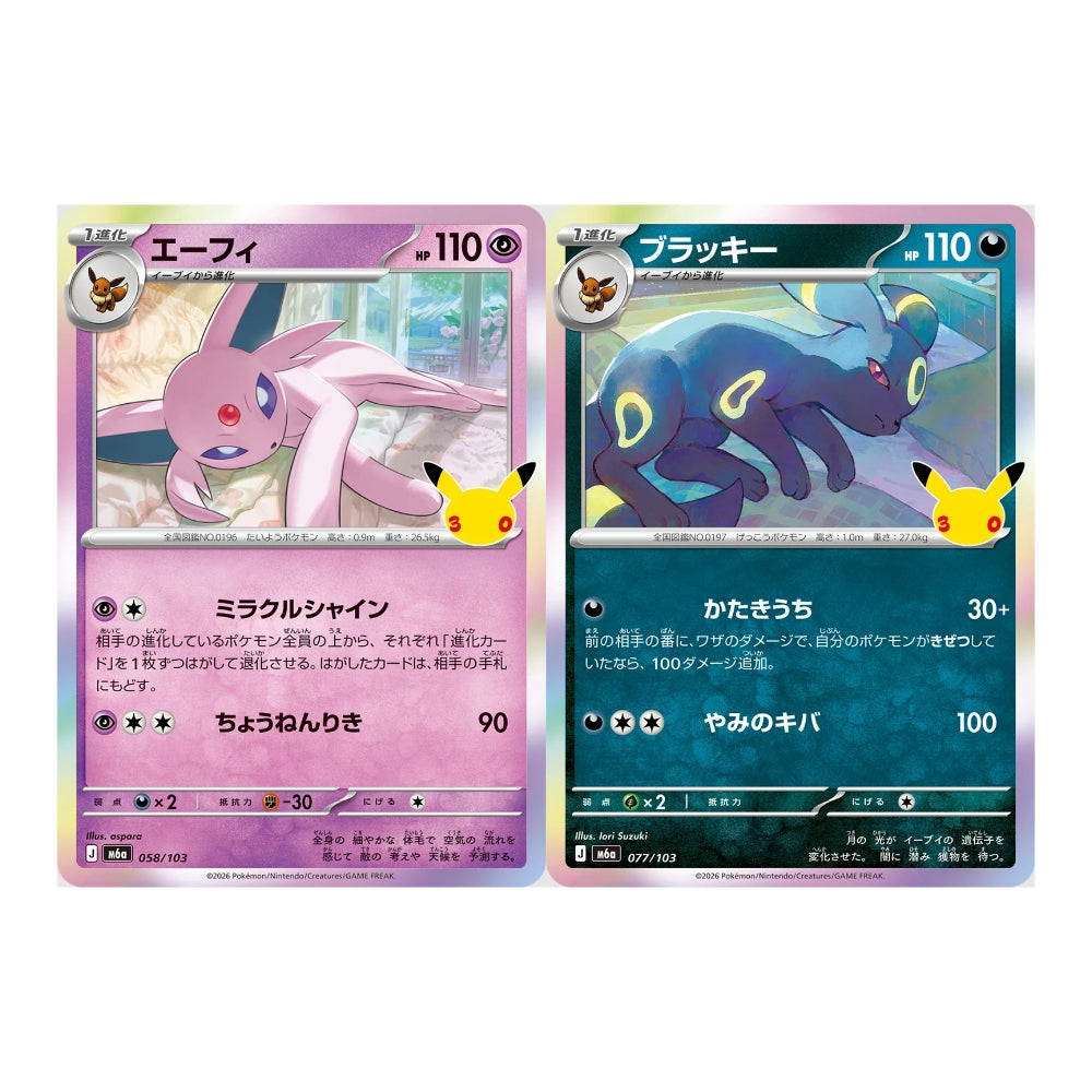 Pokémon 30th Celebration – hits fra settet