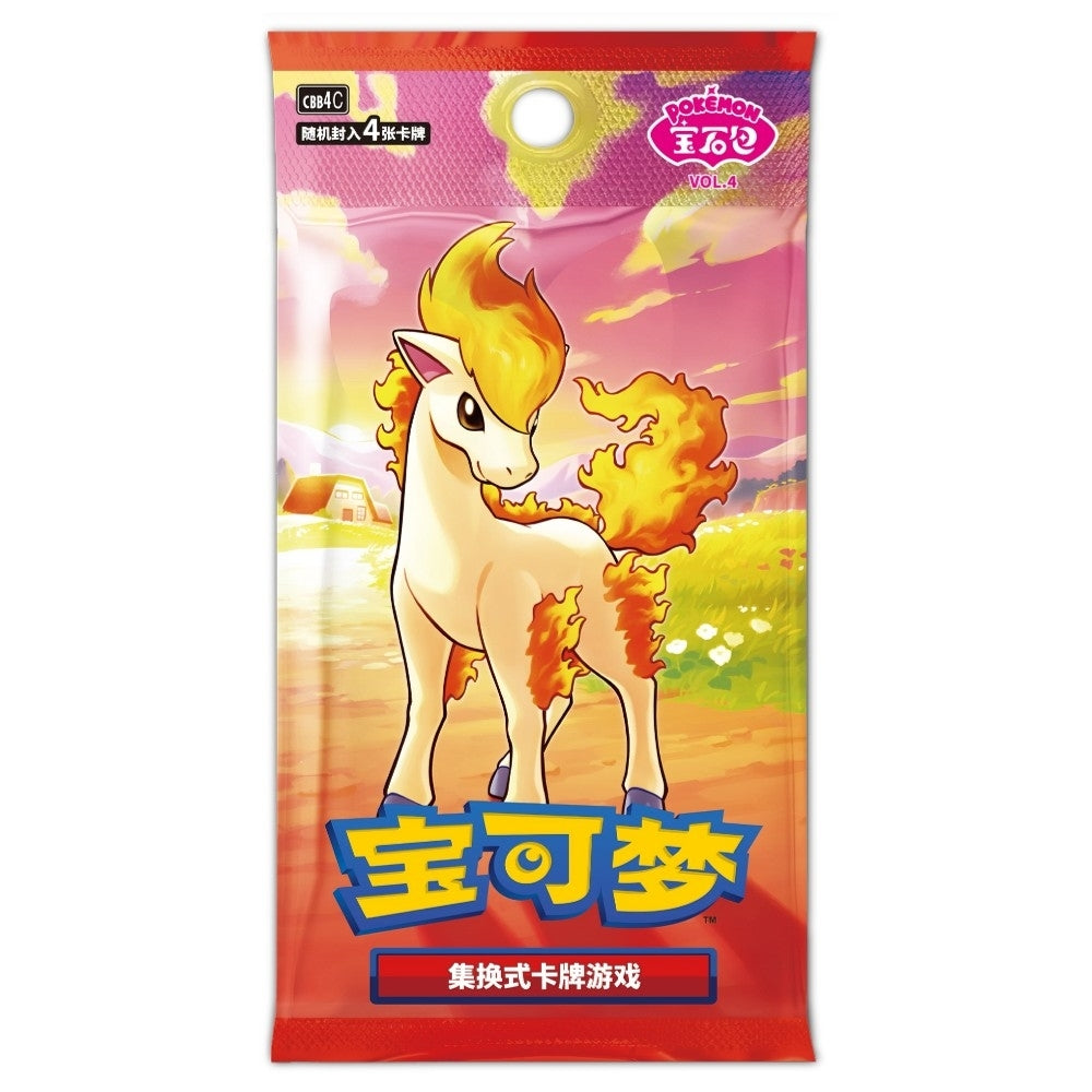 Pokémon Gem Pack Vol. 4 – kinesisk boosterpakke med 5 kort.