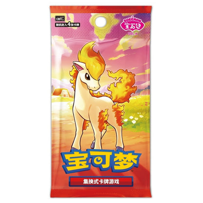 Pokémon Gem Pack Vol. 4 – kinesisk boosterpakke med 5 kort.
