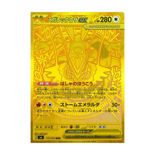 Pokémon Storm Emeralda – hits fra settet