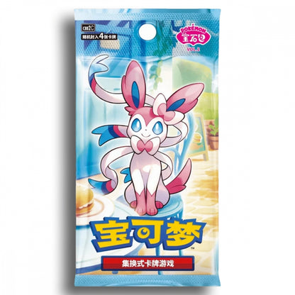 Pokémon Gem Pack Vol. 2 kinesisk boosterpakke | cardchimp.no