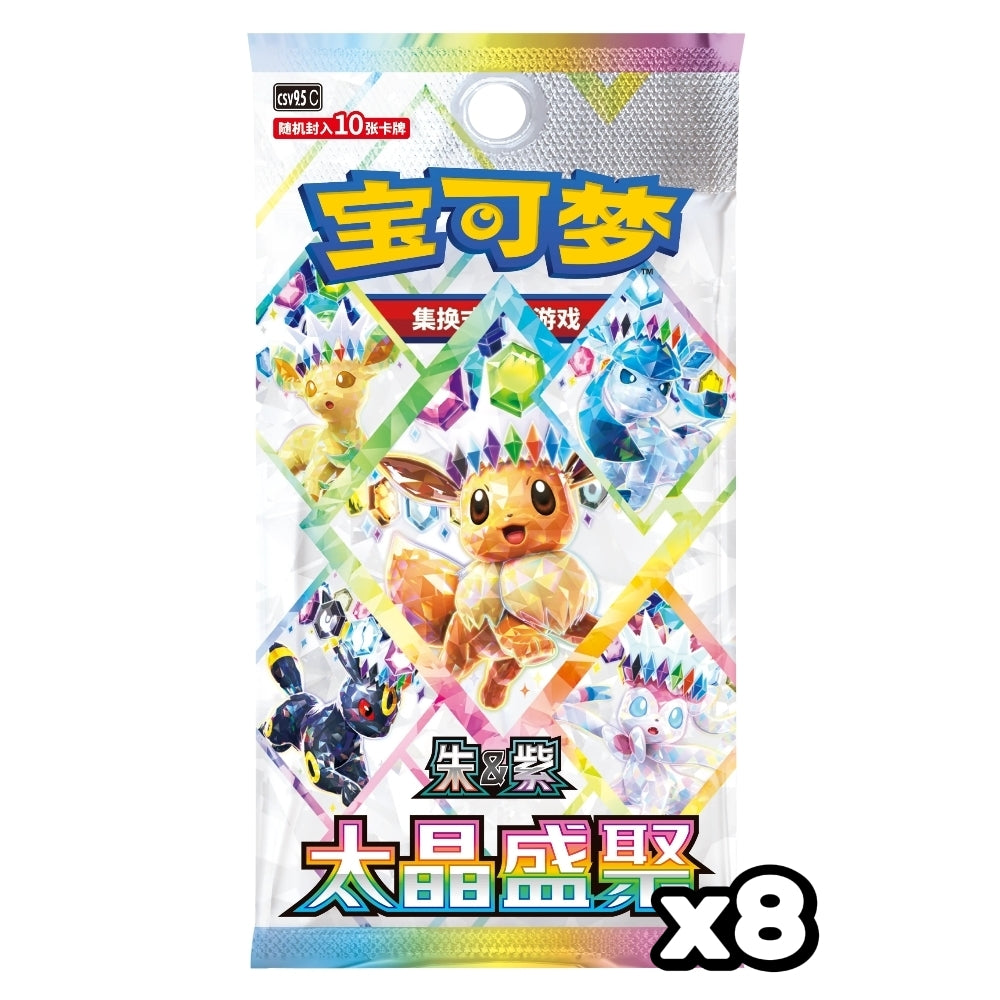 Pokémon Crystal Gathering Glaceon Binder Gift Box