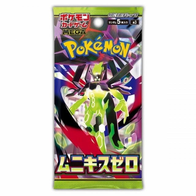 Nullifying Zero, Pokémon Nullifying Zero, Boosterpakke, Japanske Pokémon kort, Pokémon TCG, MEGA-serien, Mega Zygarde, Samlekort, Rip and Ship, Cardchimp.no
