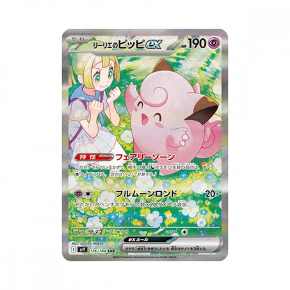 Pokémon Battle Partners japansk boosterpakke2