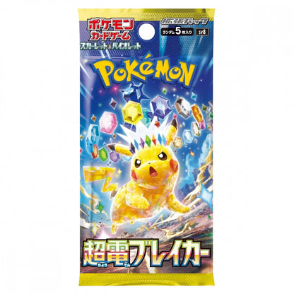 Pokémon Super Electric Japansk Boosterpakke – 5 kort per pakke med elektriske Pokémon som Pikachu
