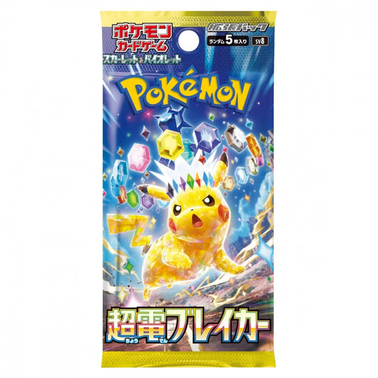 Pokémon Super Electric Japansk Boosterpakke – 5 kort per pakke med elektriske Pokémon som Pikachu
