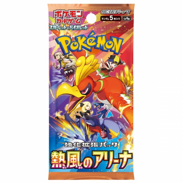 Pokémon Heat Wave Arena – japansk boosterpakke med 5 kort. Inneholder topphits som Cynthia’s Garchomp EX og Ethan’s Ho-Oh EX.