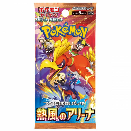 Pokémon Heat Wave Arena – japansk boosterpakke med 5 kort. Inneholder topphits som Cynthia’s Garchomp EX og Ethan’s Ho-Oh EX.