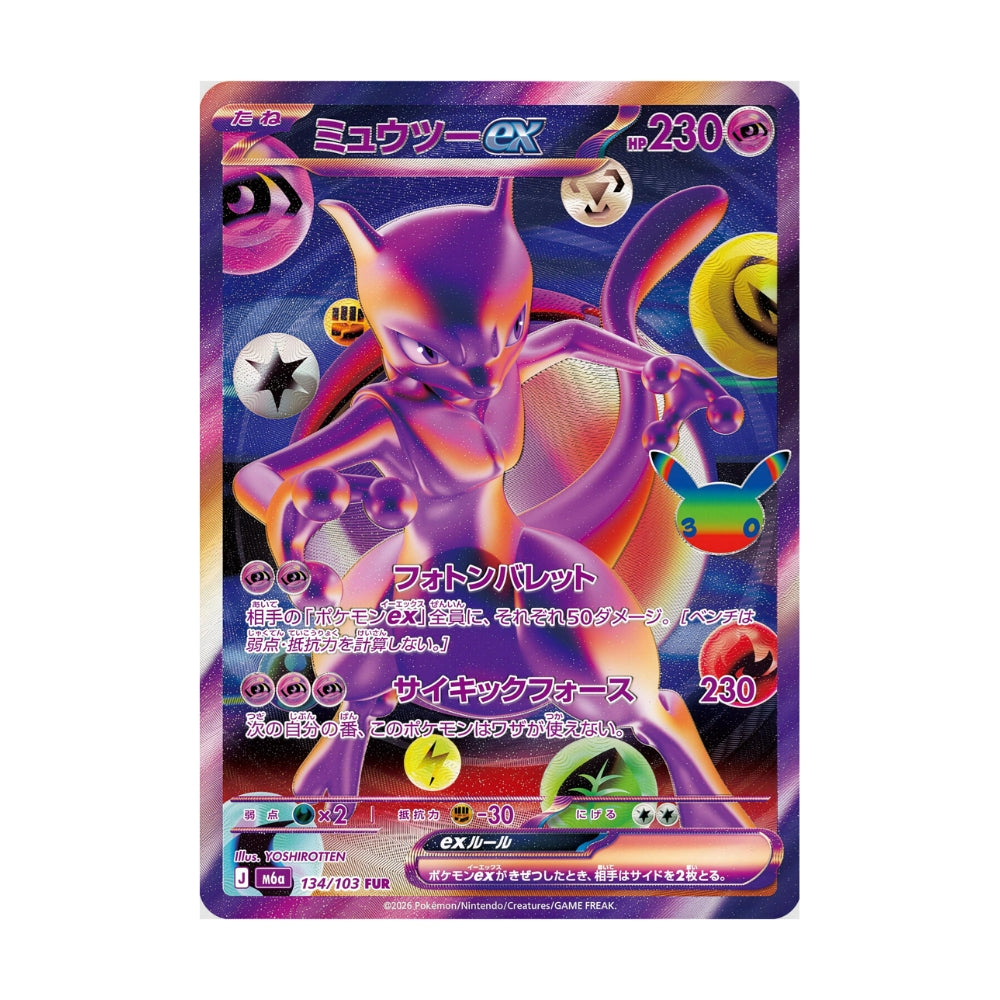 Pokémon 30th Celebration – hits fra settet