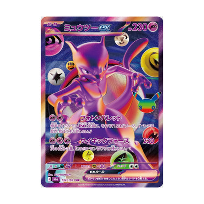 Pokémon 30th Celebration – hits fra settet