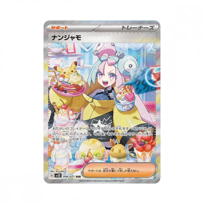 Pokémon Clay Burst – japansk boosterpakke med 5 kort og sjanse for Iono SAR.