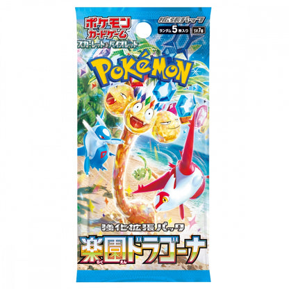 Pokémon Paradise Dragona Japansk Boosterpakke – 5 kort per pakke med dragefokusert design fra M4-serien.
