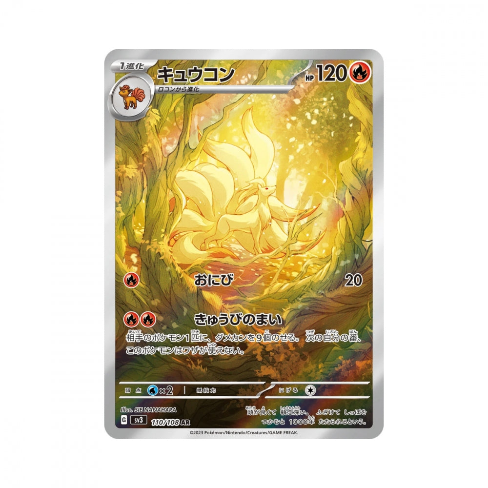 Pokémon Ruler of the Black Flame – japansk boosterpakke med 5 kort fra SV3-settet.