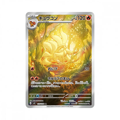 Pokémon Ruler of the Black Flame – japansk boosterpakke med 5 kort fra SV3-settet.