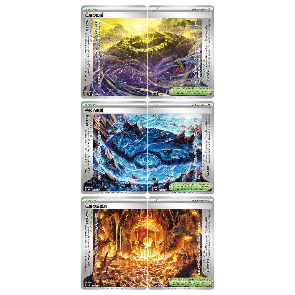 Pokémon Storm Emeralda – Japansk Boosterboks
