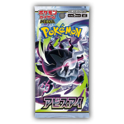 Pokémon Abyss Eye – Japansk Boosterboks