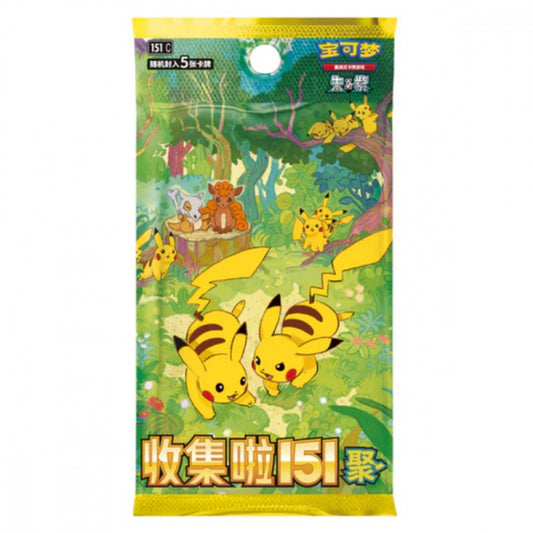 Pokémon Collect 151: Gathering Slim Booster Box – kinesisk boosterboks med 15 pakker.