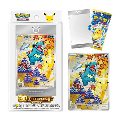 Pokémon 30th Celebration: First Partner Card Set Volume 2