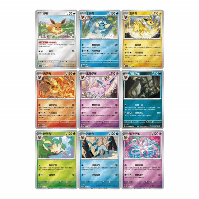 Pokémon Crystal Gathering Coin Set Collection Box