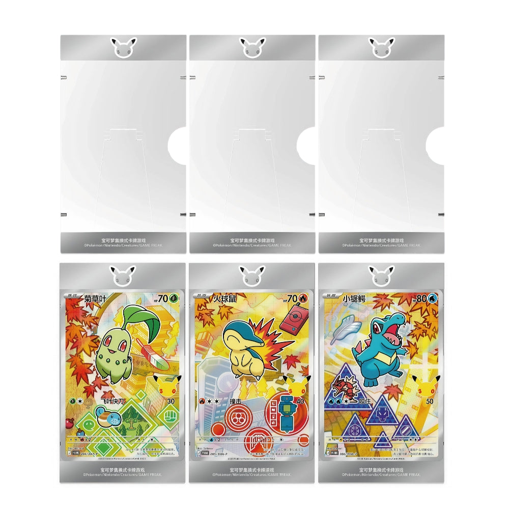 Pokémon 30th Celebration: First Partner Card Set Volume 2