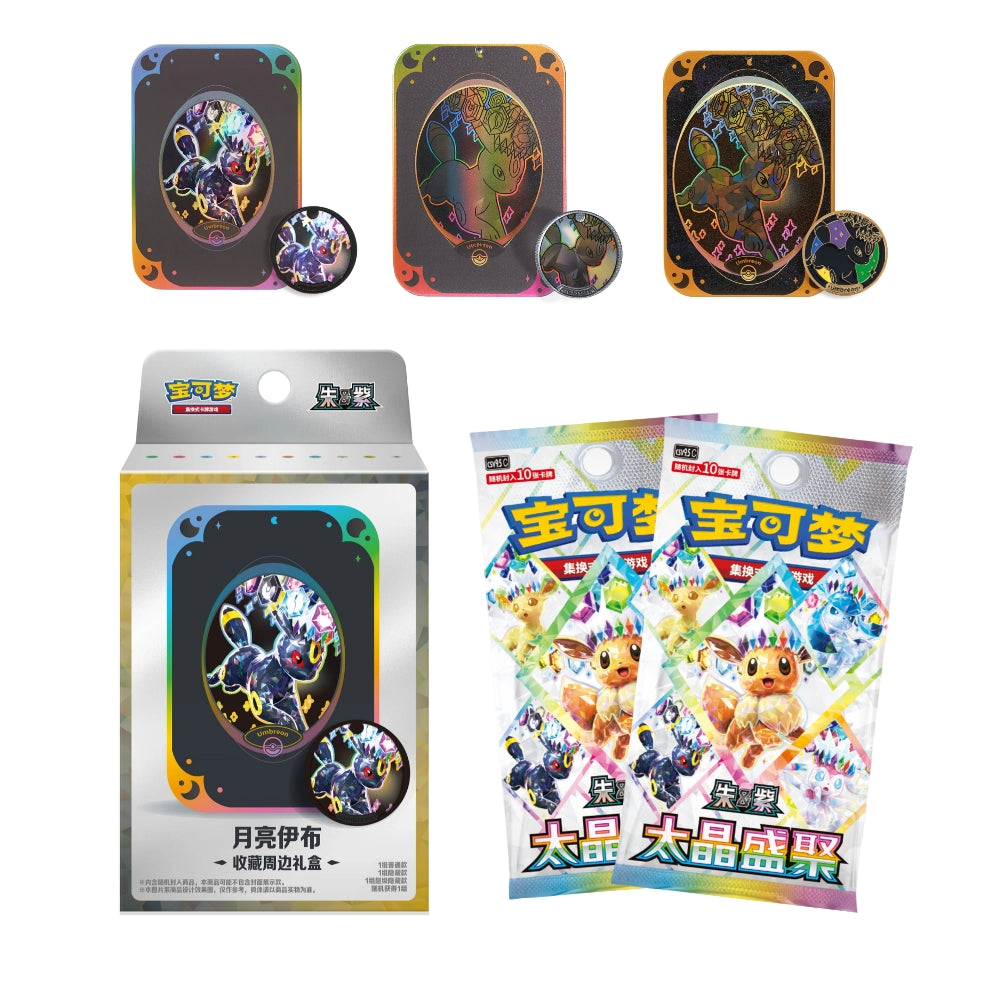 Pokémon Crystal Gathering Accessory Collection Box med 2 boosterpakker, Eevee Damage Counter Case og magnetisk metallbadge.