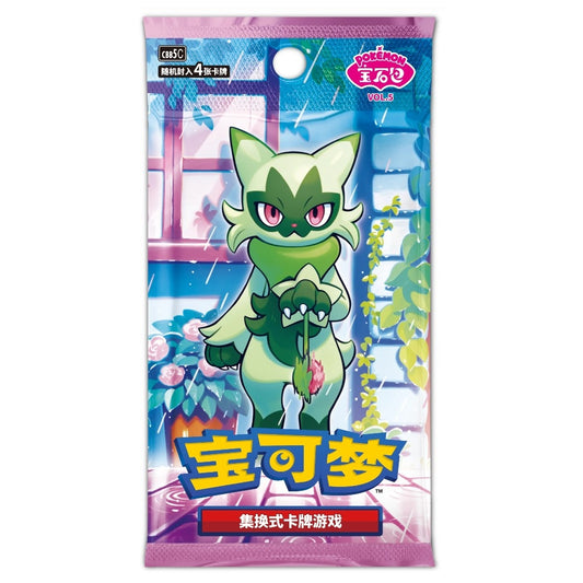 Pokémon Gem Pack Vol. 5 – kinesisk boosterpakke med 4 kort.