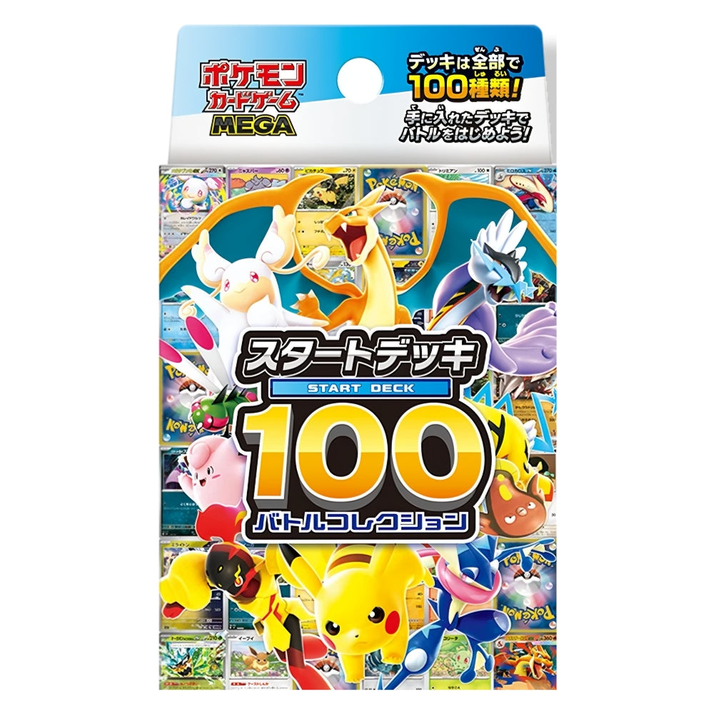 Pokémon Start Deck 100 Battle Collection 2025 – japansk ferdigdekk (1 av 100 nummererte varianter).