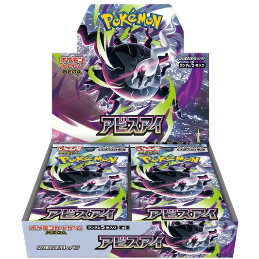 Pokémon Abyss Eye – Japansk Boosterboks