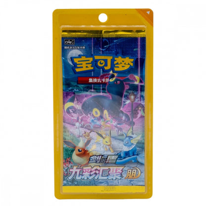 Pokémon Nine Colors Gathering: Friend | Slim Boosterpakke