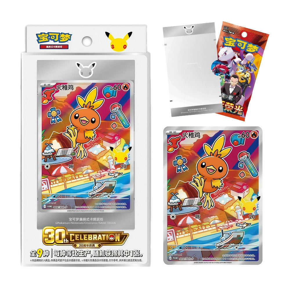 Pokémon 30th Celebration First Partner Card Set Volume 3 – kinesisk blind box med tilfeldig First Partner-kort og magnetisk displayramme.