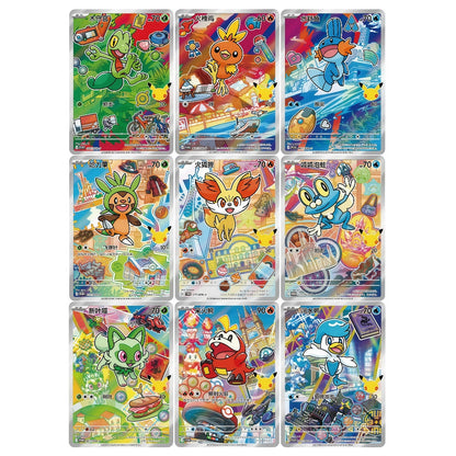Pokémon 30th Celebration First Partner Card Set Volume 3 – kinesisk blind box med tilfeldig First Partner-kort og magnetisk displayramme.