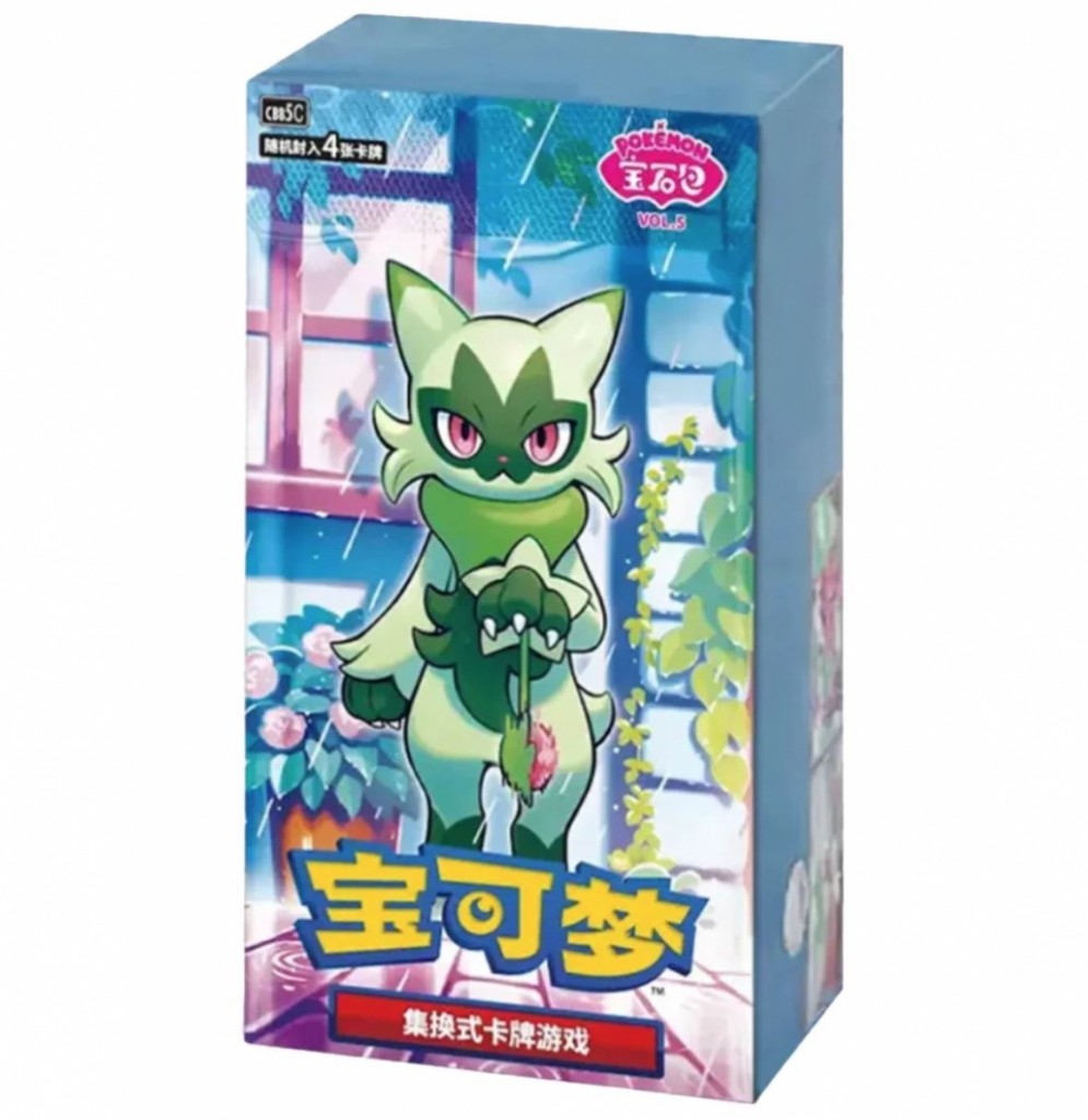 Pokémon Gem Pack Vol. 5 – kinesisk boosterboks med 18 pakker og 4 kort per pakke.