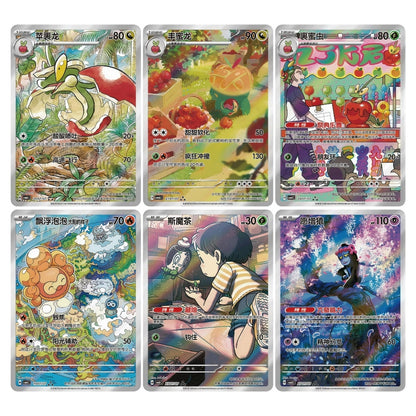 Pokémon Gem Pack Vol. 6 CBB6C – kinesisk boosterboks med 18 pakker og 4 holo-kort per pakke.