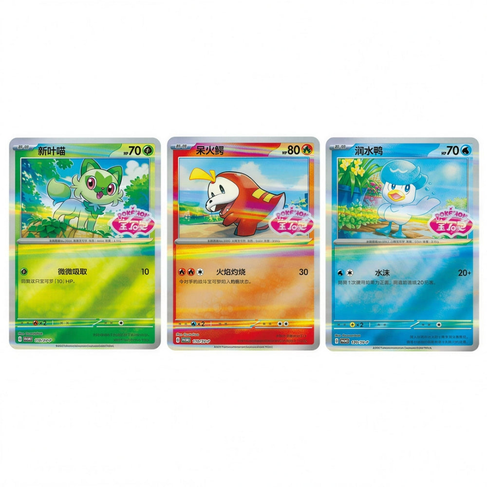 Pokémon Gem Pack Badge Set – Kinesisk