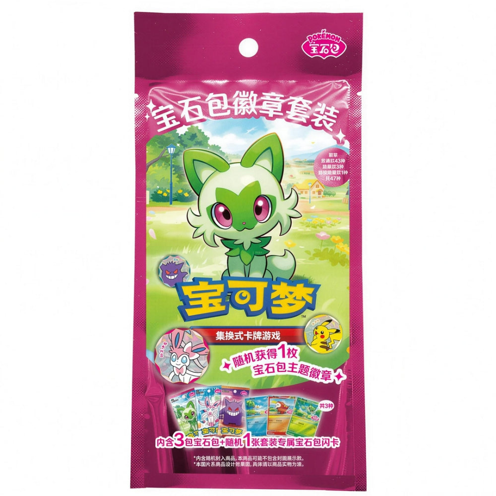 Pokémon Gem Pack Badge Set – Kinesisk