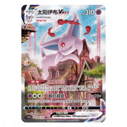 Pokémon Nine Colors Gathering: Friend | Slim Boosterpakke