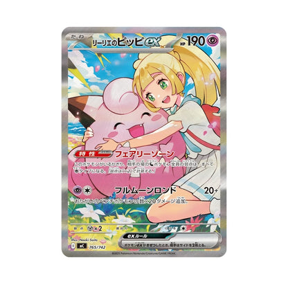 Pokémon Japansk Start Deck 100 Battle Collection