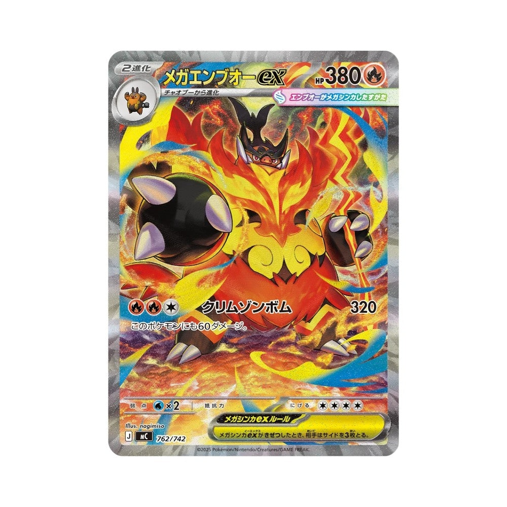 Pokémon Japansk Start Deck 100 Battle Collection