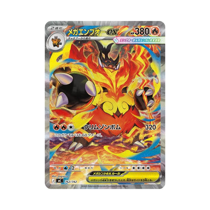 Pokémon Japansk Start Deck 100 Battle Collection