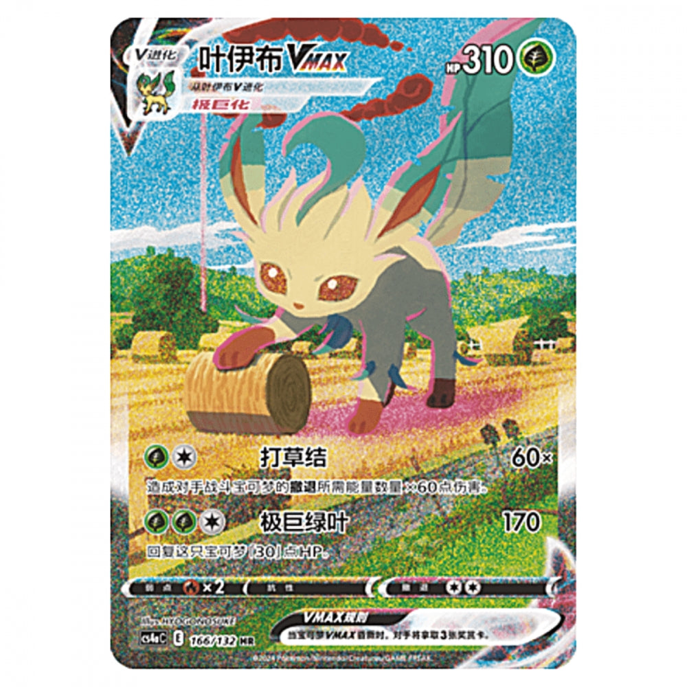 Pokémon Nine Colors Gathering: Friend | Slim Boosterpakke