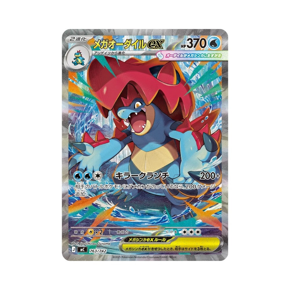 Pokémon Japansk Start Deck 100 Battle Collection