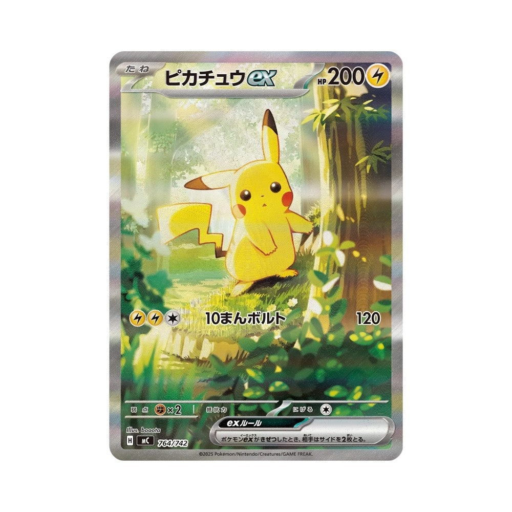 Pokémon Start Deck 100 Battle Collection 2025 – japansk ferdigdekk (1 av 100 nummererte varianter).
