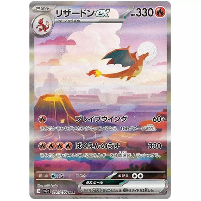 Pokémon 151 hit | cardchimp.no